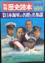 本月特惠！日本川越成田新勝寺財布10690 歷史價格詳細信息
