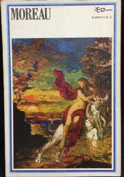 古今書廊《新编藥歌500解》李光華│貴州科技出版社│7806621792 歷史價格詳細信息