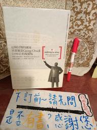 ［府城舊冊店］8成新無畫記,A2-9櫃/ 歷史價格詳細信息