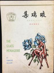 古今書廊《今天，我只想演自己：鍾欣凌的幽默與轉念》鍾欣凌│大田│9789861798165 歷史價格詳細信息