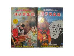 早期鐵畫軒彩蝶紫砂壺--泥形工優_7位首席 制壺匠人_實用欣賞兼具_底槽青~360cc~非常值得鑒賞收藏 歷史價格詳細信息