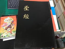 香料聖經：54種香料元素x12個風味群組x 7大世界香料產地，最全面的香料科學知識與超過千種香料組合與搭配/斯圖亞特&#12539;法里蒙【城邦讀書花園】 歷史價格詳細信息