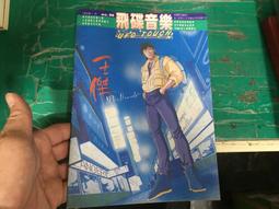 飛碟音響床頭矽膠小夜燈節日禮品禮物創意夜燈無線音箱 歷史價格詳細信息