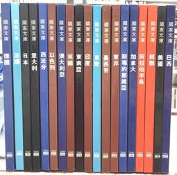 古今書廊《國家圖書館上海圖書館藏碑帖名品系列：龍藏寺碑》│上海科學技術文獻出版社│9787543961661 歷史價格詳細信息