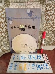 【書畫家原創畫稿】10-10 歷史價格詳細信息