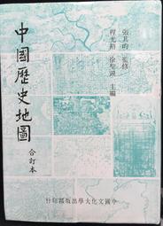 裕民國中制服球衣球隊球衣校隊球衣 棒球服足球服籃球服羽球服亮面球衣表演服蒐藏用制服角色扮演制服紀念衣 歷史價格詳細信息