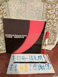 ［府城舊冊店］手冊完整，無郵票）中國古典詩詞郵票專冊 歷史價格詳細信息