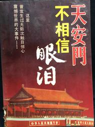 古今書廊《天才搶匪盜轉地球》伊坂幸太郎│台灣角川│9789861743394 歷史價格詳細信息