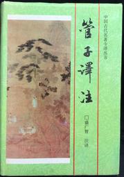 古今書廊《吉姆爺》康拉德│桂冠│9575517385 歷史價格詳細信息