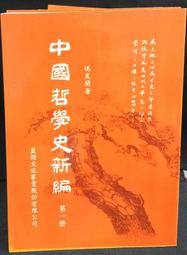 古今書廊《中國最具代表性書法作品：張猛龍碑(第2版)》│河南美術出版社│9787540130343 歷史價格詳細信息