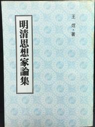 古今書廊《明朝那些事兒：1-7冊合售》當年明月│大地│ 歷史價格詳細信息