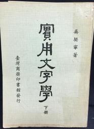 實用臺灣手語教材   【金石堂】 歷史價格詳細信息