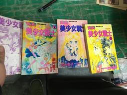 漫畫書 無章釘 Thunderbolt Fantasy 東離劍遊記  外傳 江波光則, 手代木正太郎  台灣角川 H72 歷史價格詳細信息