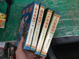課本裡的古詩詞 -  謝琰 著  - 2019-10-01  - 中信出版社 -  95 歷史價格詳細信息