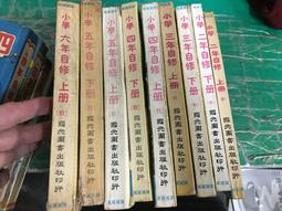 十二年國教新課綱與教育行動研究 歷史價格詳細信息