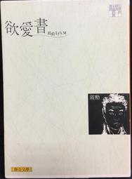 欲愛 12段變頻多點挑逗 矽膠震動鎖精環 歷史價格詳細信息