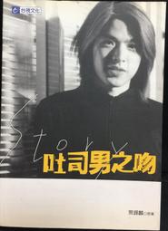 古今書廊《視覺傳達設計丙級檢定學術科應檢寶典(第四版)》技能檢定研究室│碁峰│9786263240728 歷史價格詳細信息