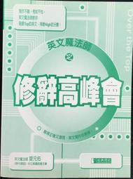 古今書廊《修理匠》瑪拉末│志文│ 歷史價格詳細信息