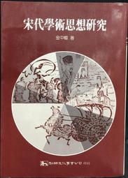 中樞神經系統轉移性腫瘤 (美)羅翰.羅摩克里希納(R 9787117357647 【台灣高等教育出版社】 歷史價格詳細信息