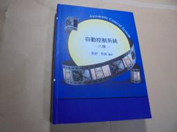 老殘二手6  高見公職 警察專業英文與寫作 106年 劃記少 歷史價格詳細信息