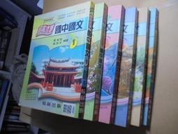 老殘二手書 中國俗文學概論 中國歌謠 110183 歷史價格詳細信息