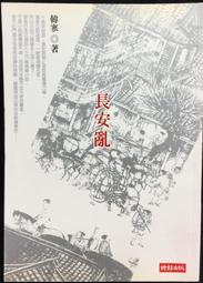 古今書廊《安倍なつみ写真集》安倍夏美│4847026853 歷史價格詳細信息