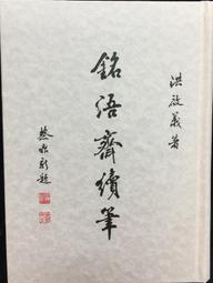 【浯江收藏坊】金門防衛司令部 榭樹飛彈連 徽章 歷史價格詳細信息