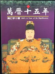 古今書廊《宇宙。宇宙》薩根│遠流│9789573245759 歷史價格詳細信息