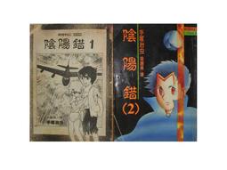 長鴻 第2位的α 渋江ヨフネ 繁體中文 全新 歷史價格詳細信息