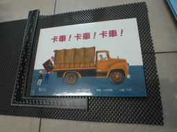 【黃家二手書】放下 人生更豐富 一個心理師的生死頓悟 游乾桂著 歷史價格詳細信息