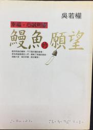 古今書廊《魚類病理組織學》郭光雄 等│國立臺灣大學漁業推廣委員會│ 歷史價格詳細信息