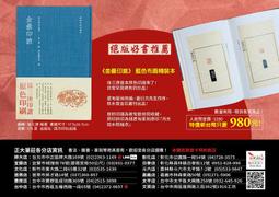 好版推薦～湖北光緒寶小北長雲水龍27237 歷史價格詳細信息