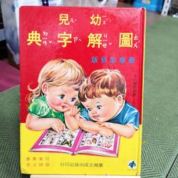 【享讀書房前F4】《易經占卜今說 上+中+下 (共3本合售)》古斧嵐 / 希代書版 歷史價格詳細信息