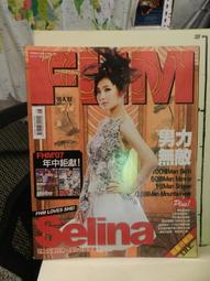 【等閑書房】《FHM 男人幫國際中文版 吳佩慈白歆惠天心許慧欣陳怡蓉史嘉蕾喬韓森洪小鈴梁洛施林葦茹..》分售｜二手書B1 歷史價格詳細信息
