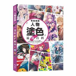 最新色號火熱到貨 ☆CLIO 十色眼影盤 14號 15號 mini韓國美妝代購 10色眼影盤 十色眼影盤 歷史價格詳細信息