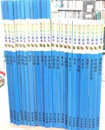 世界名人命理奇事 歷史價格詳細信息