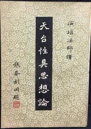 古今書廊《天才搶匪盜轉地球》伊坂幸太郎│台灣角川│9789861743394 歷史價格詳細信息