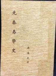 古今書廊《懷人紀事集》樂恕人│時報│ 歷史價格詳細信息