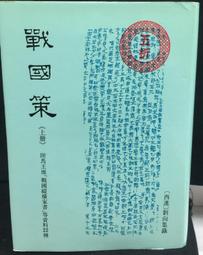 古今書廊《向日葵》覃子豪│藍星詩社│民44年初版 歷史價格詳細信息