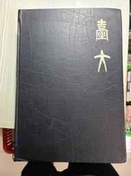 b7便攜復古留聲機音箱usb插卡低音炮拜訪喇叭花音響 歷史價格詳細信息