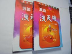 天殘飛鏢影刃飛針飛鏢暗器飛針暗器練習香取流飛針茶針小李飛針 歷史價格詳細信息