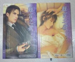 藍淋 歸途 + 殊途 鮮歡 歷史價格詳細信息