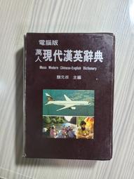 (B8) 二手書 史記．本紀 2 下冊 /司馬遷 /臺灣古籍出版 歷史價格詳細信息