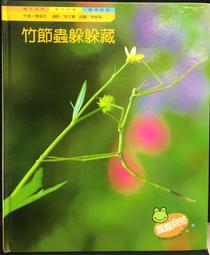 古今書廊《自然流利說日語：文型導入 + 發音練習(陰光碟)》中川千恵子、中村則子│大新書局│9789866132551 歷史價格詳細信息