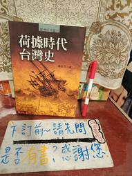［府城舊冊店］8.6成新無畫記,玻璃櫃第一層區/（吳興國簽名書）絕境萌芽 歷史價格詳細信息