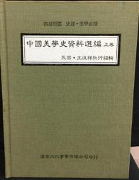 古今書廊《落日飆神 / Sunset Overdrive》XBOX ONE│ 歷史價格詳細信息