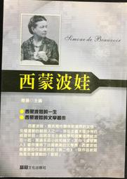 蒙波 鋼琴作品集 Maria Canigueral Avant-guarding Mompou 20044 歷史價格詳細信息