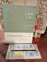 【府城舊冊店】建炎以來繫年要錄人名索引～漢學索引集成-蔣致遠主編～東洋史研究叢刊同朋舍1983～昭和58年初時間關係微黃 歷史價格詳細信息
