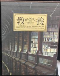 藝術史學的世界觀－從宮布利希與葛林柏格到阿爾珀斯及克勞斯 歷史價格詳細信息