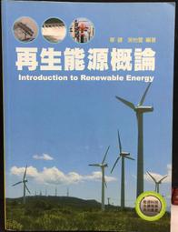古今書廊《南華真經正義》清。陳壽昌  輯│新天地書局│有劃記 歷史價格詳細信息
